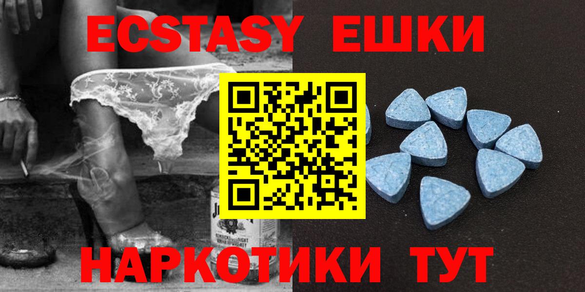 ЭКСТАЗИ Cube  Вход с VPN  Новозыбков 