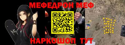a pvp Гай