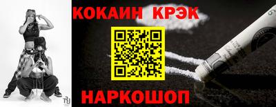 спиды Гагарин