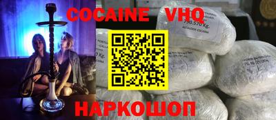 кокаин Гатчина