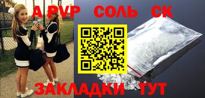 a pvp Гай