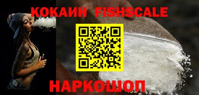 кокаин Гатчина