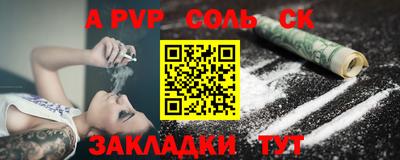 a pvp Гай