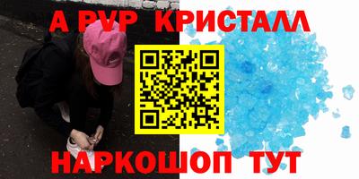 a pvp Гай