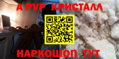 кокаин Гатчина