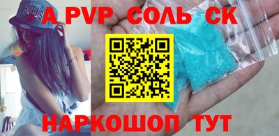 спиды Гагарин