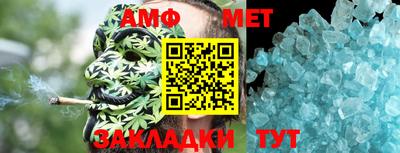 спиды Гагарин