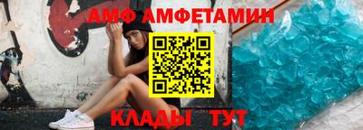 спиды Гагарин