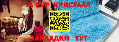 a pvp Гай