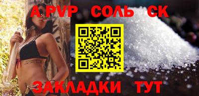спиды Гагарин