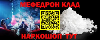 a pvp Гай