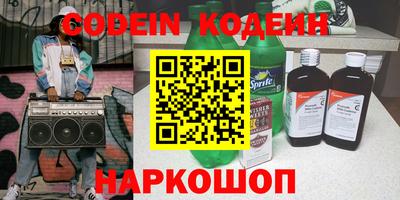 кокаин Гатчина