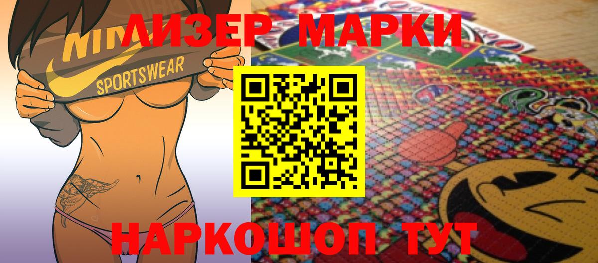 LSD-25 экстази кислота  Вход с VPN  Новозыбков  Лсд 25 экстази кислота 